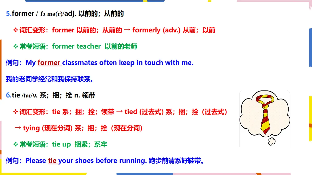 18493019第4页