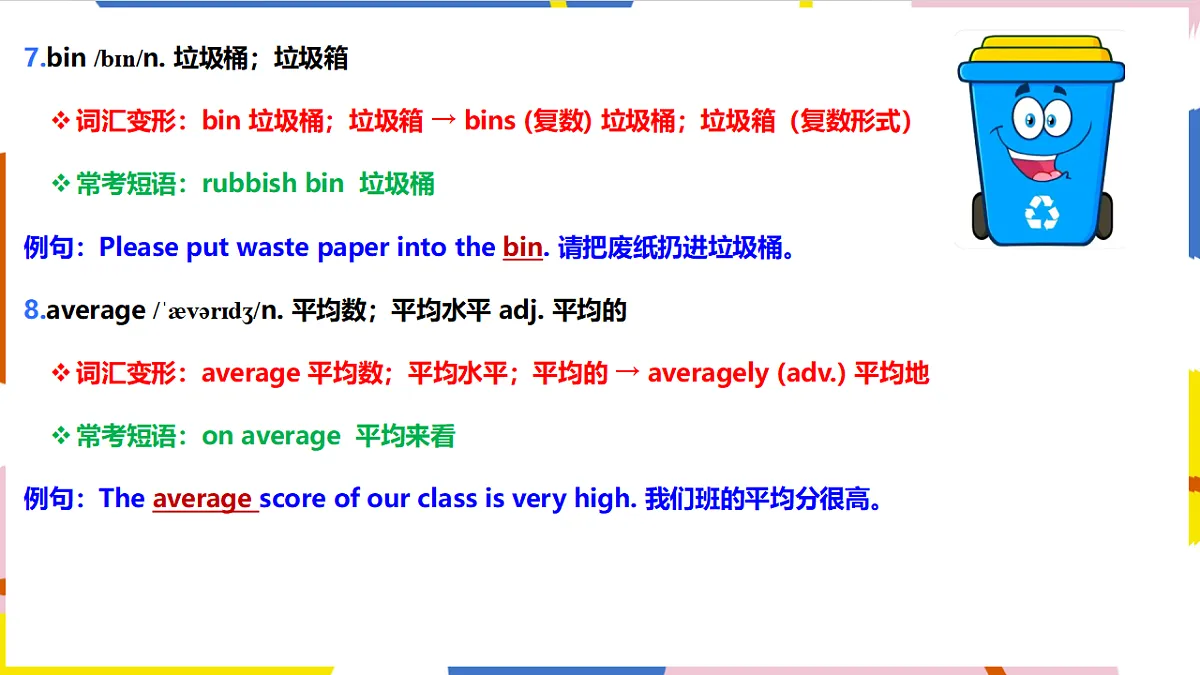18493019第5页