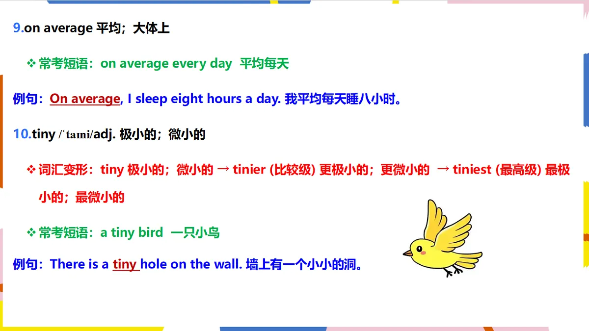 18493019第6页