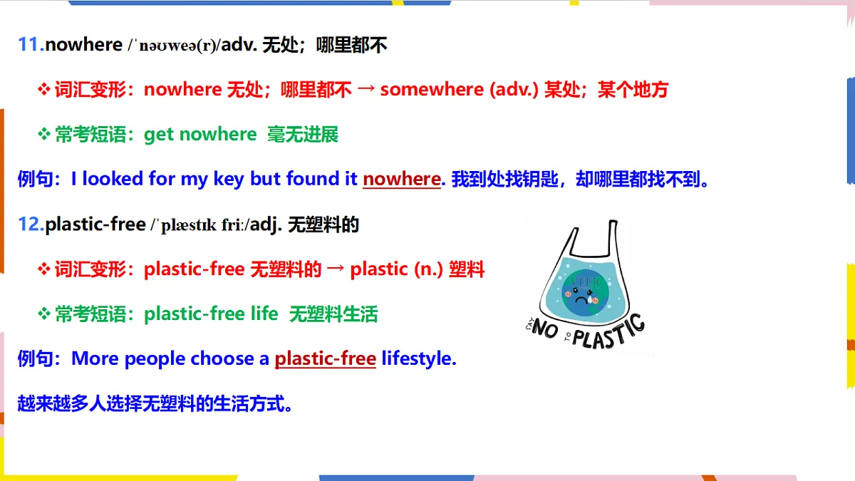 18493019第7页