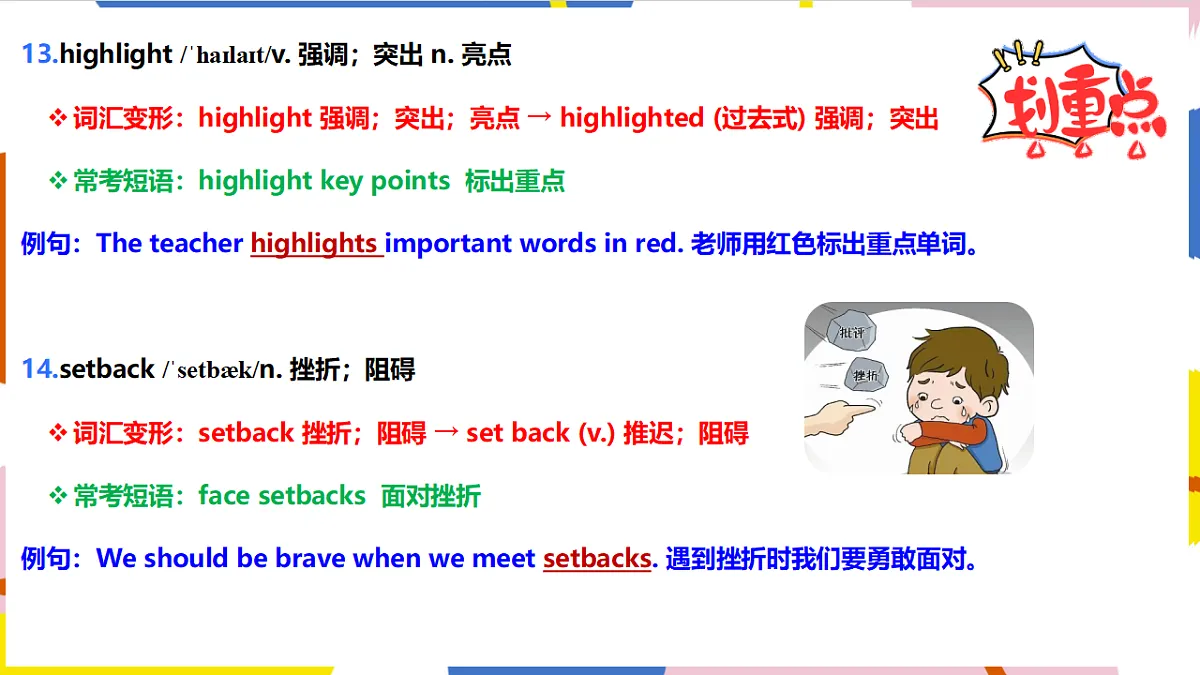 18493019第8页