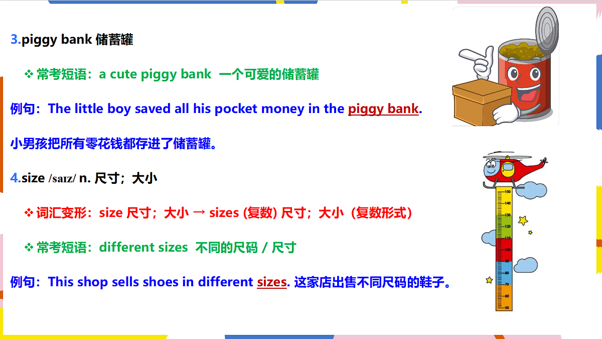 18493021第3页