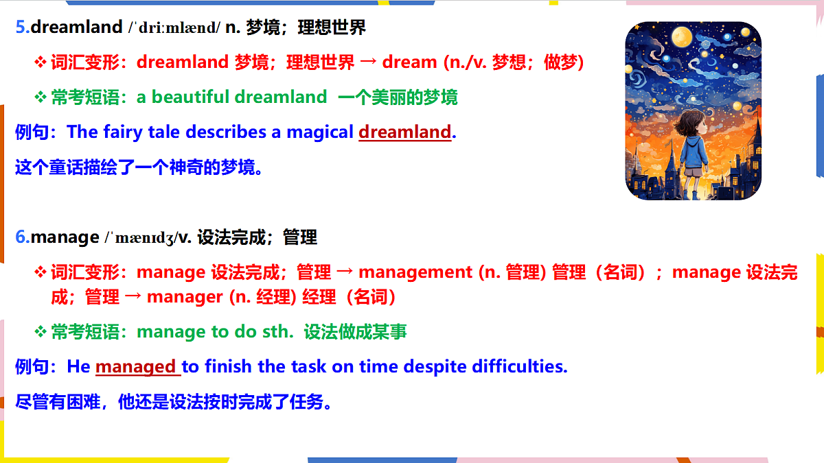 18493021第4页