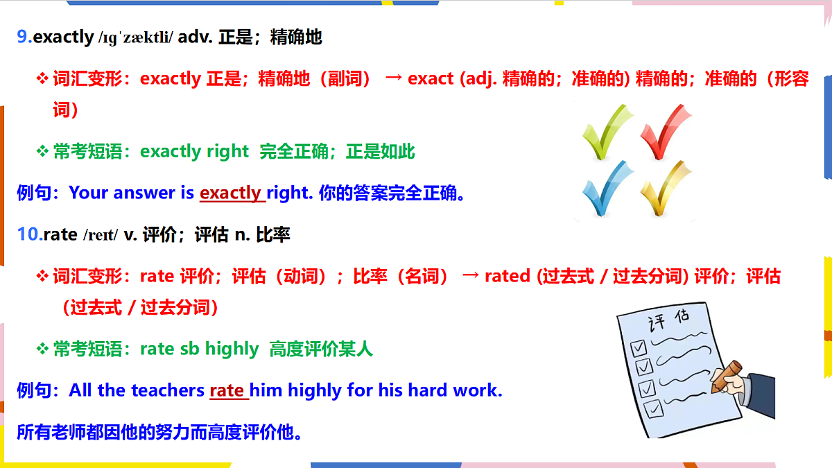 18493021第6页
