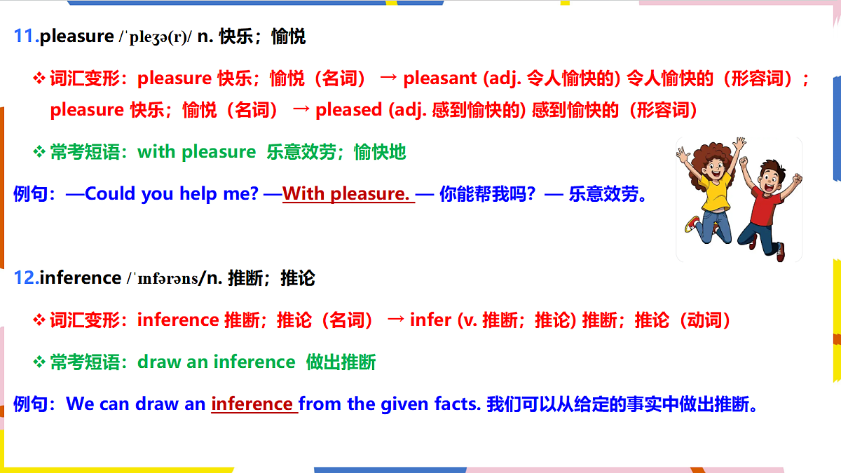 18493021第7页