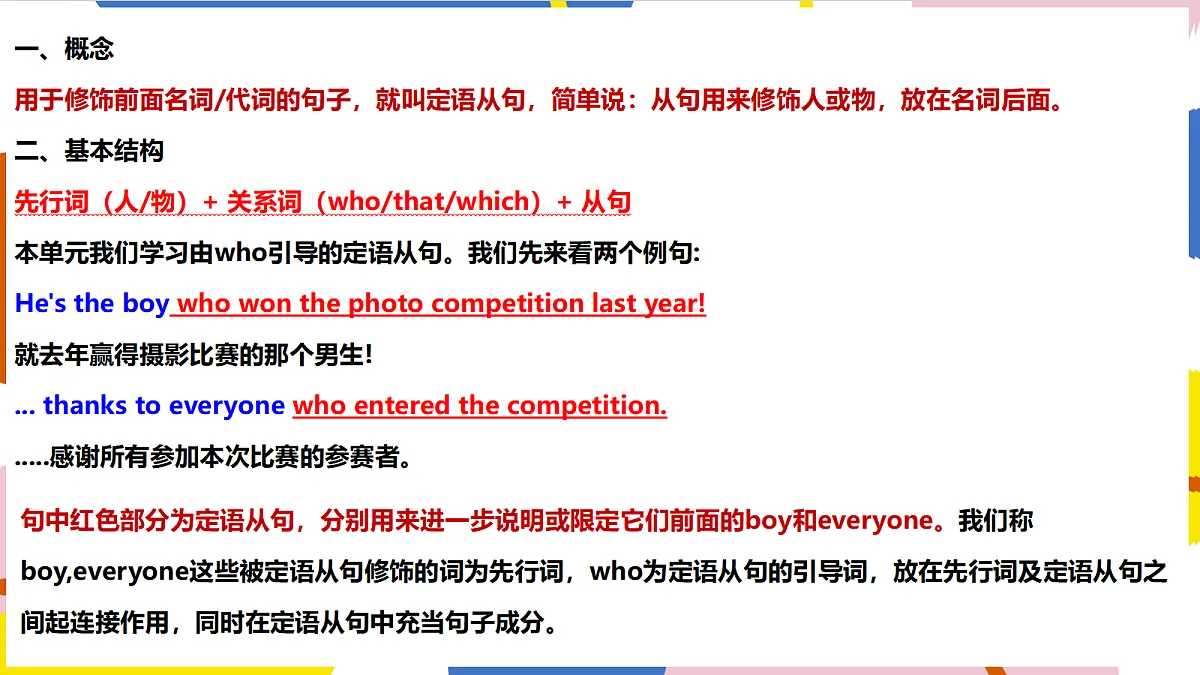 18493031第2页