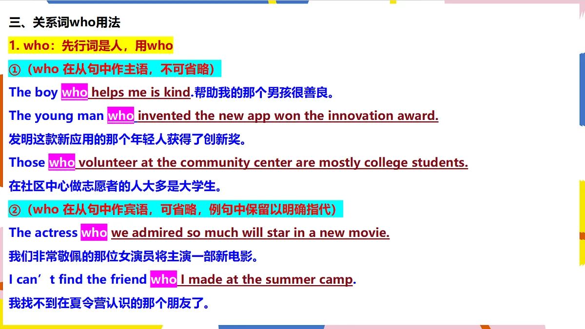 18493031第4页