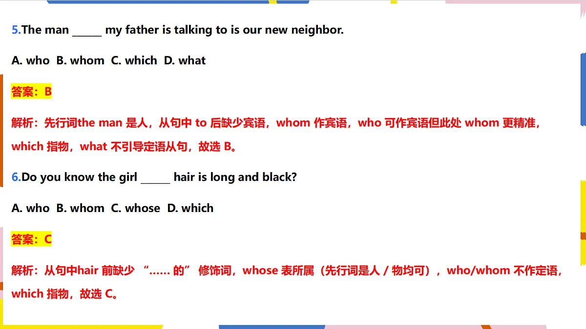 18493031第7页