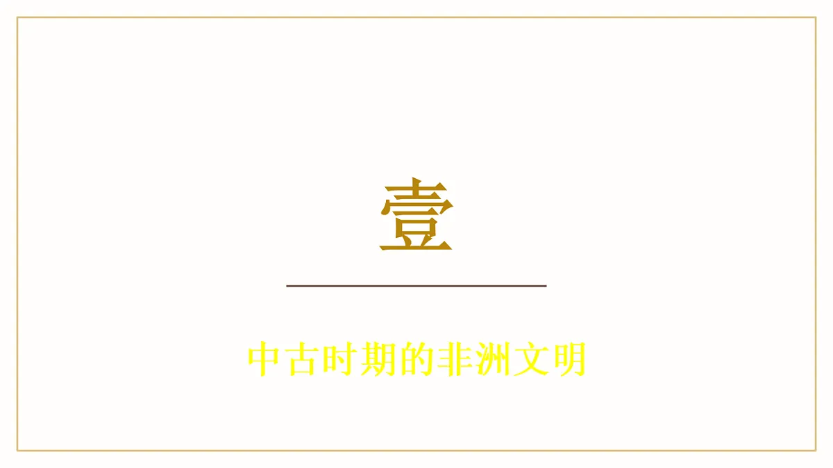 18493240第5页