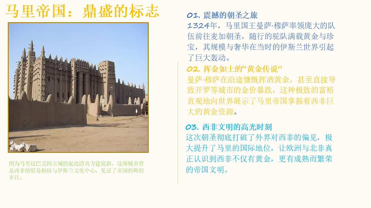 18493240第7页