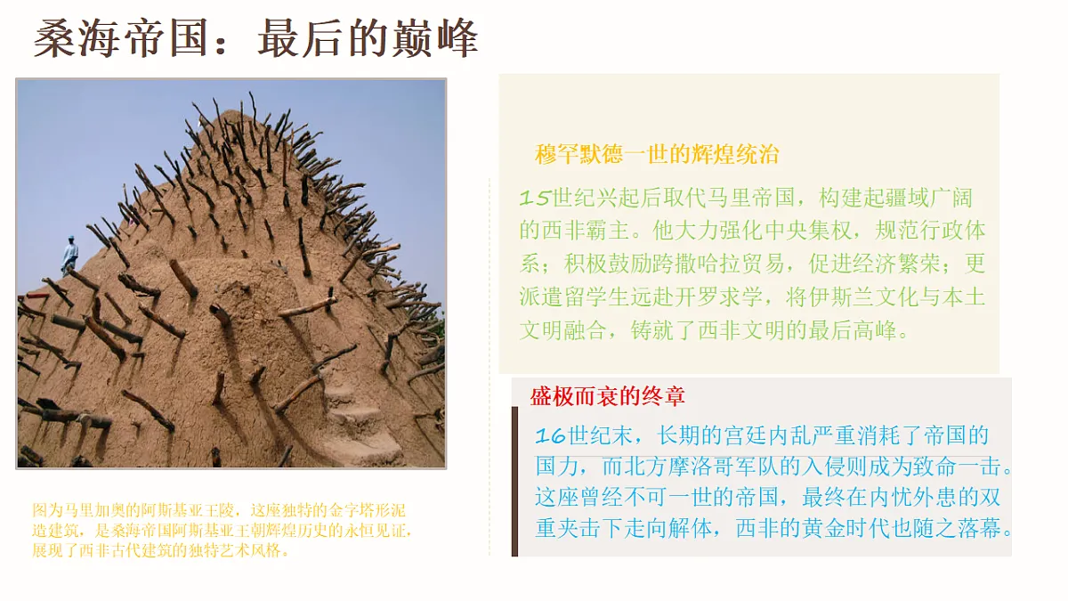 18493240第8页