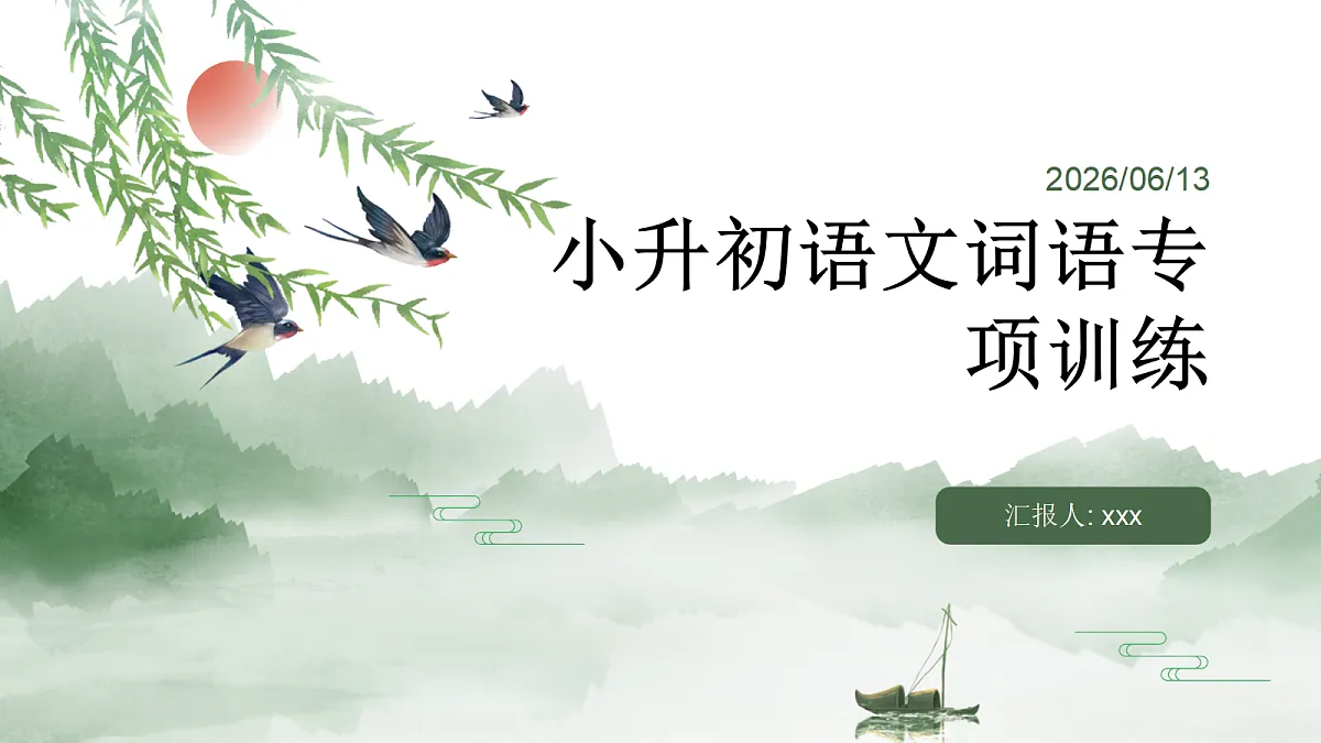 18493241第1页