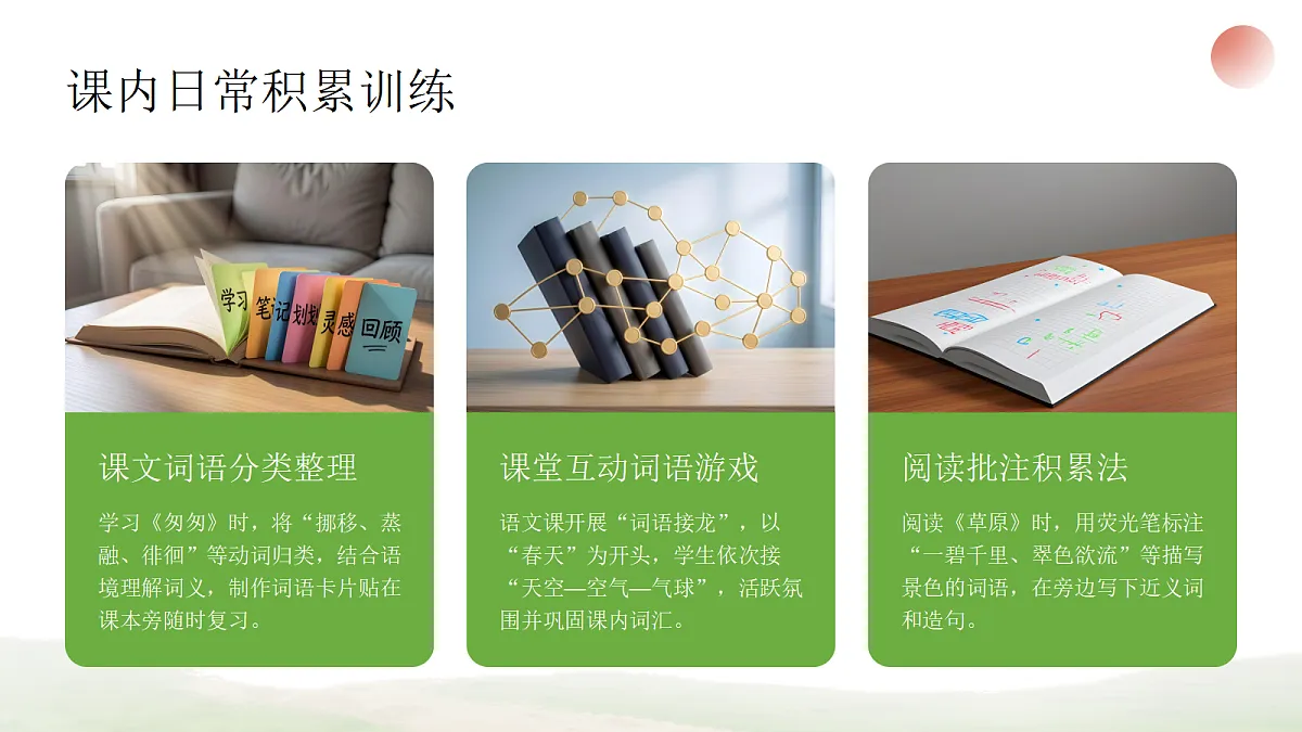 18493241第3页