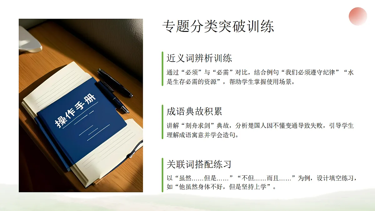 18493241第4页