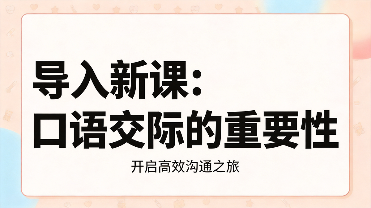 18493242第2页
