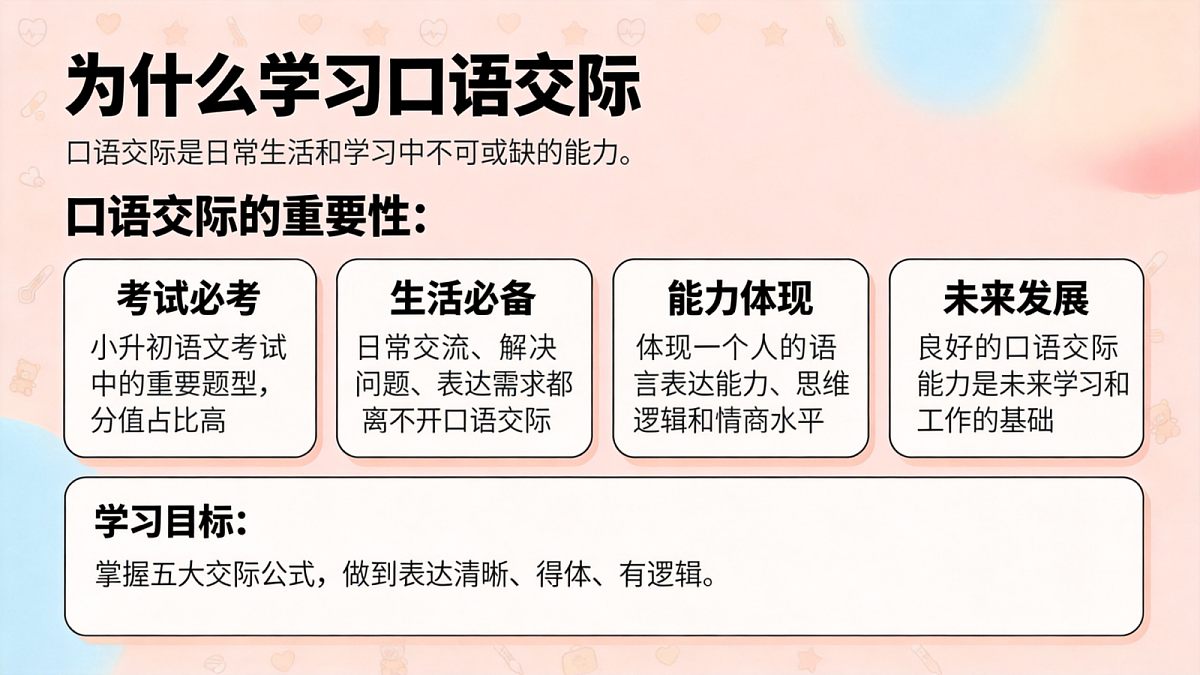 18493242第3页