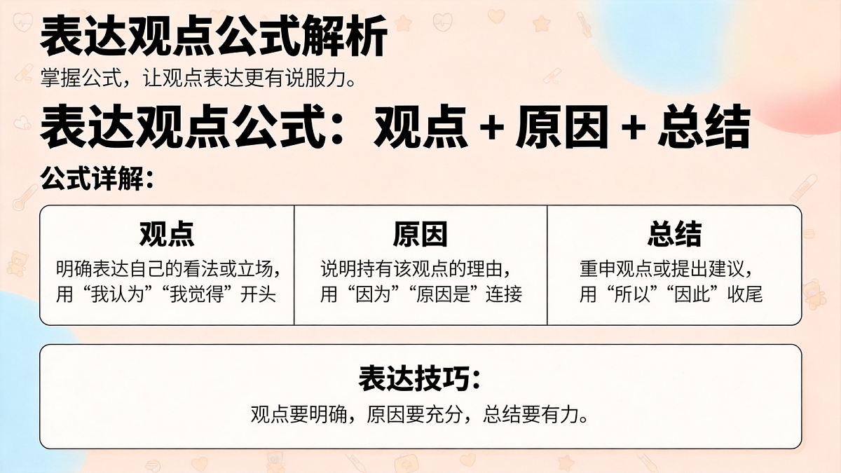 18493242第4页