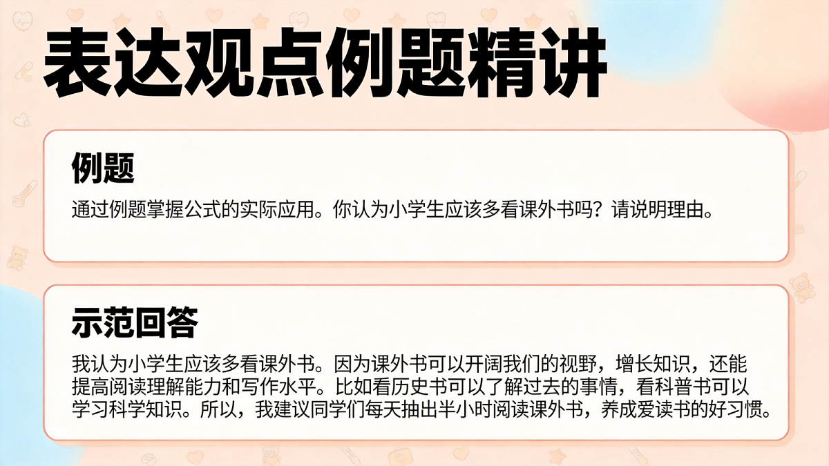 18493242第5页