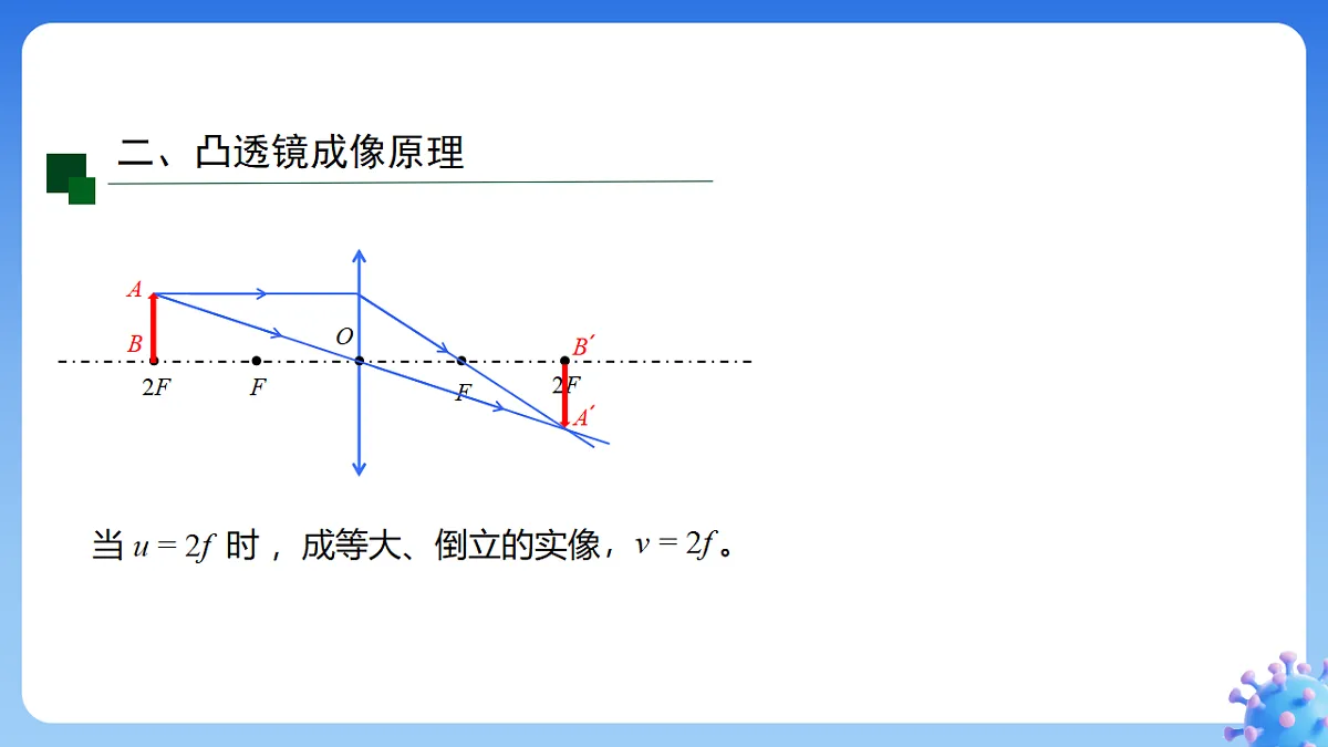 18493398第5页