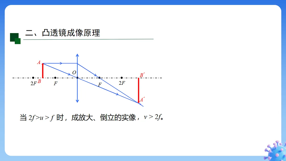 18493398第6页
