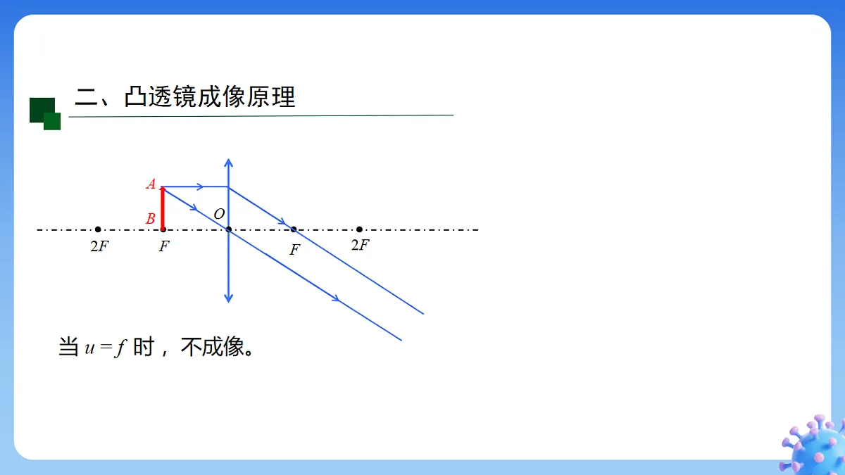 18493398第7页