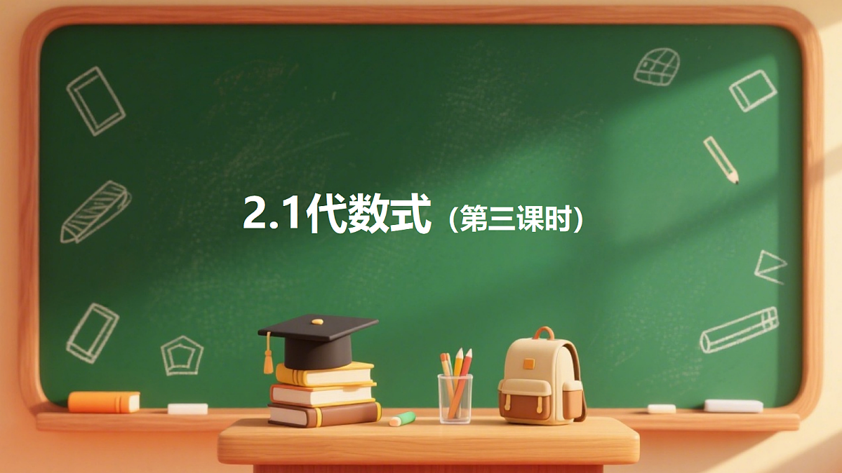 18493399第1页