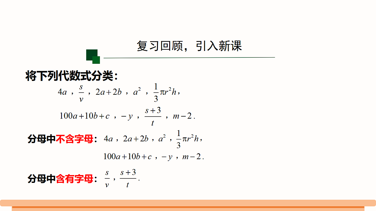 18493399第2页