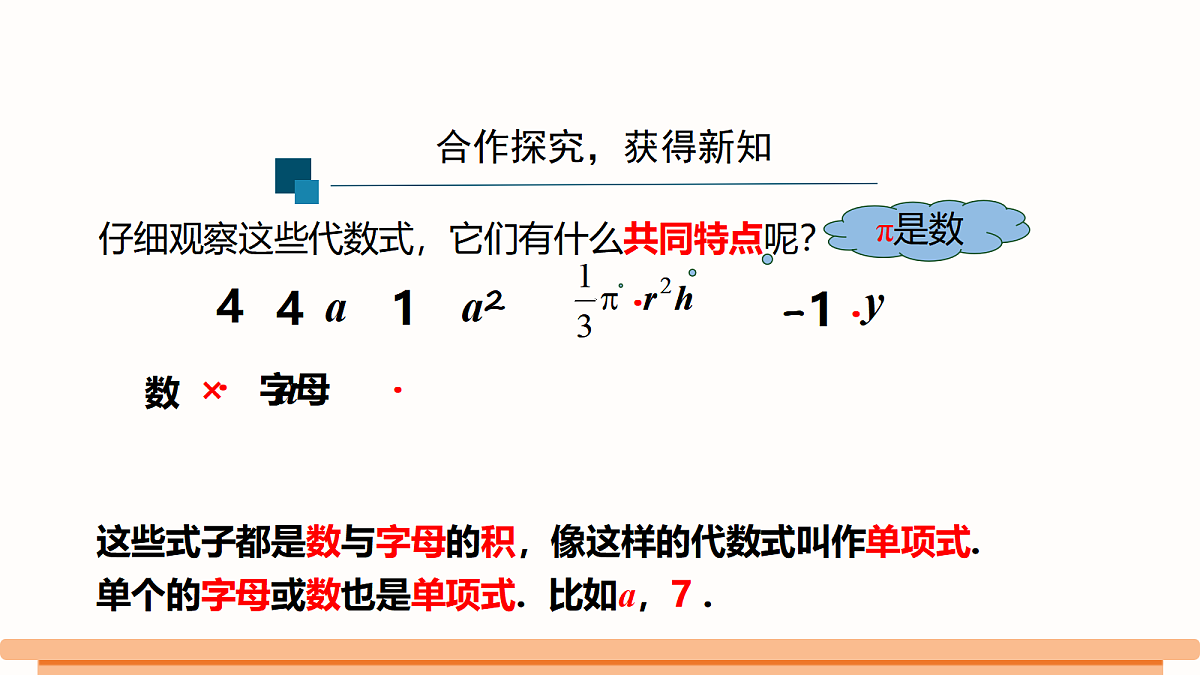 18493399第4页