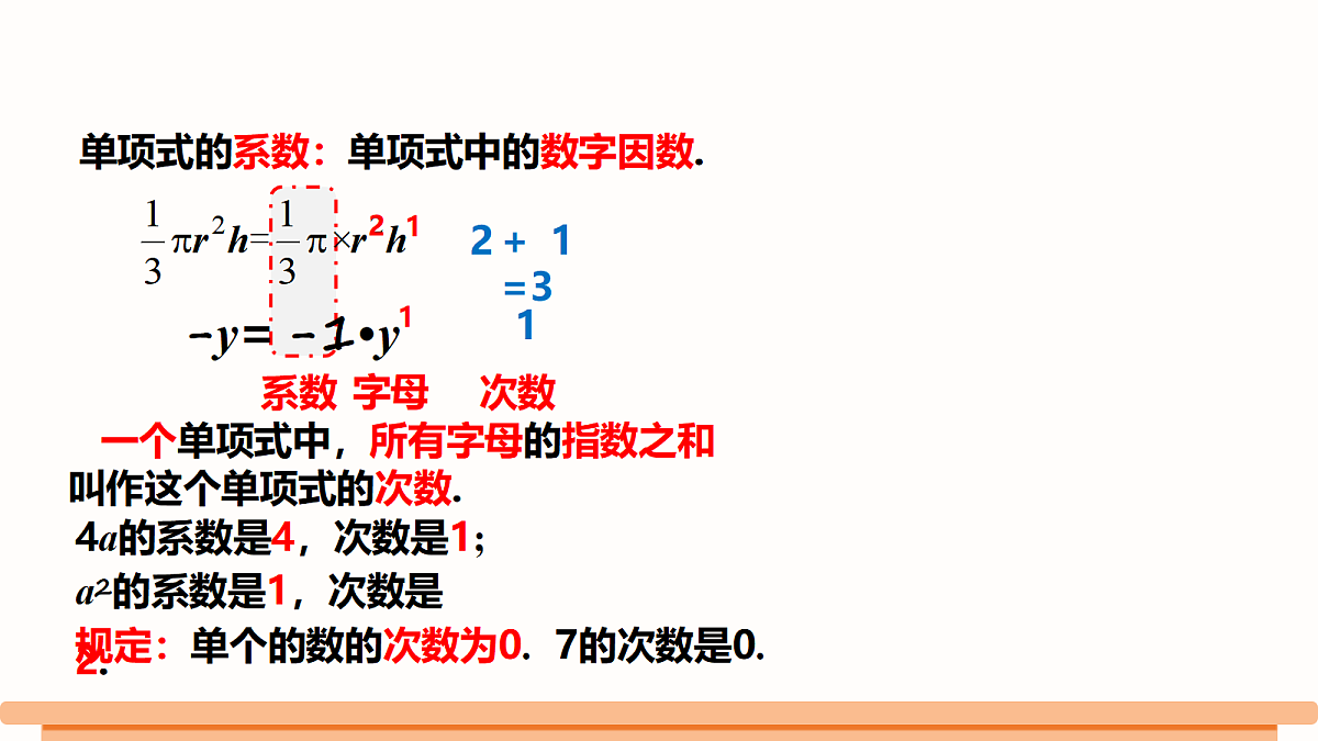 18493399第5页