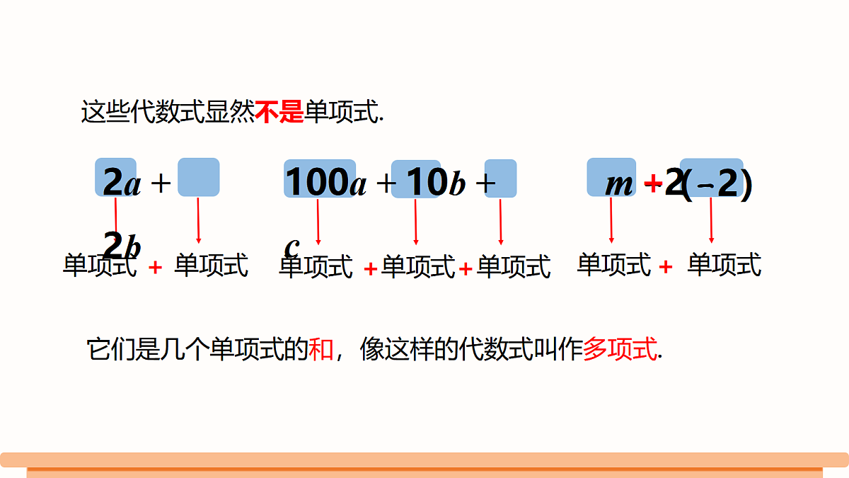 18493399第7页