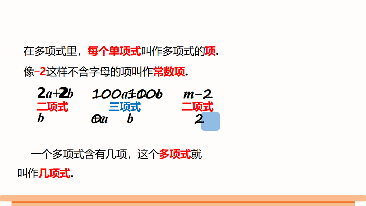 18493399第8页