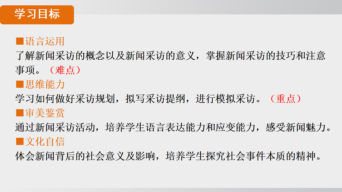 18493410第2页