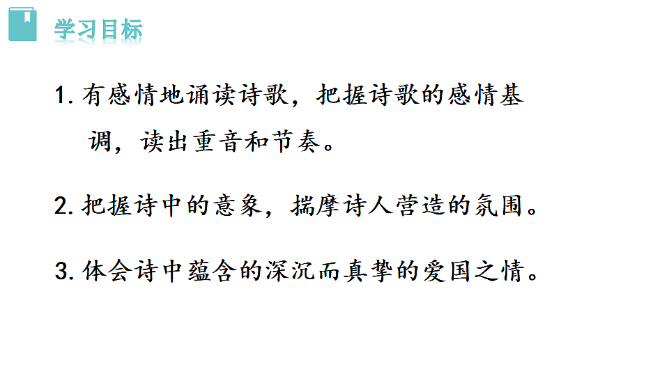 18493450第2页