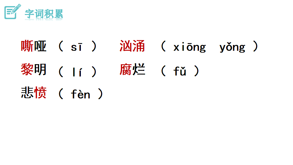 18493450第5页