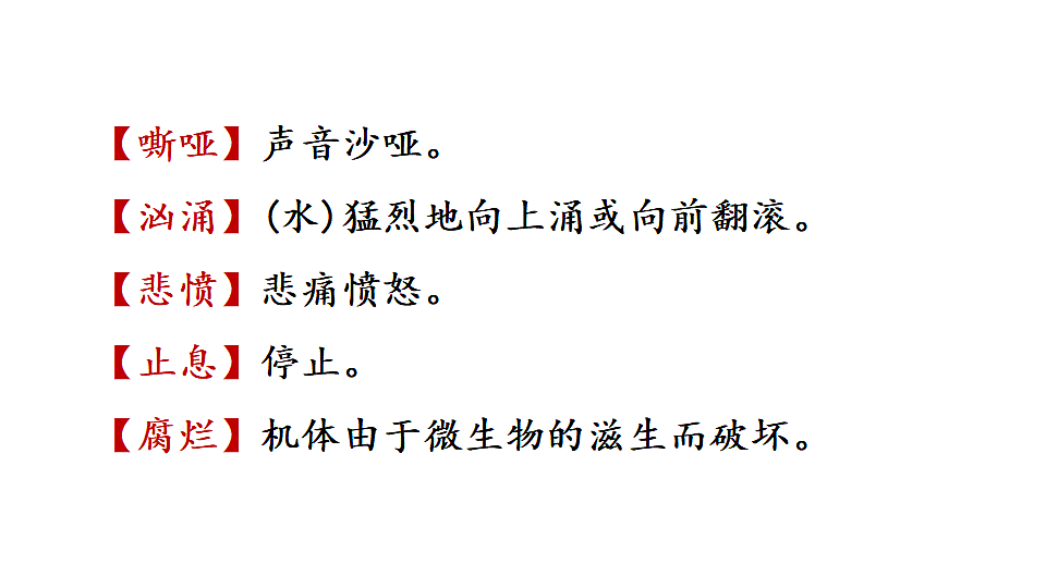 18493450第6页