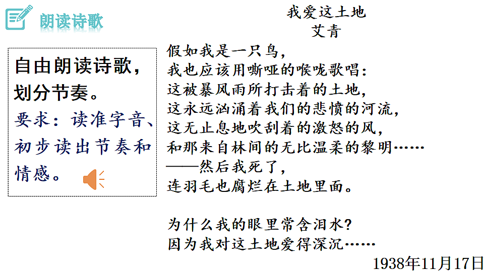 18493450第7页