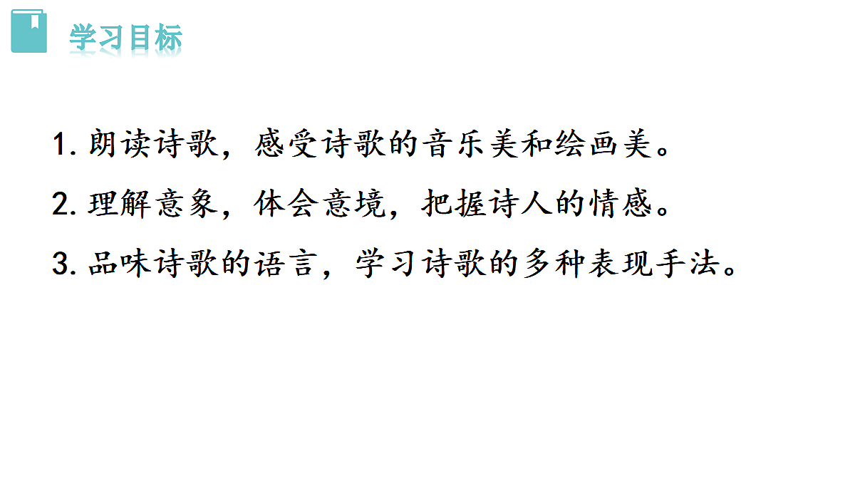 18493452第2页