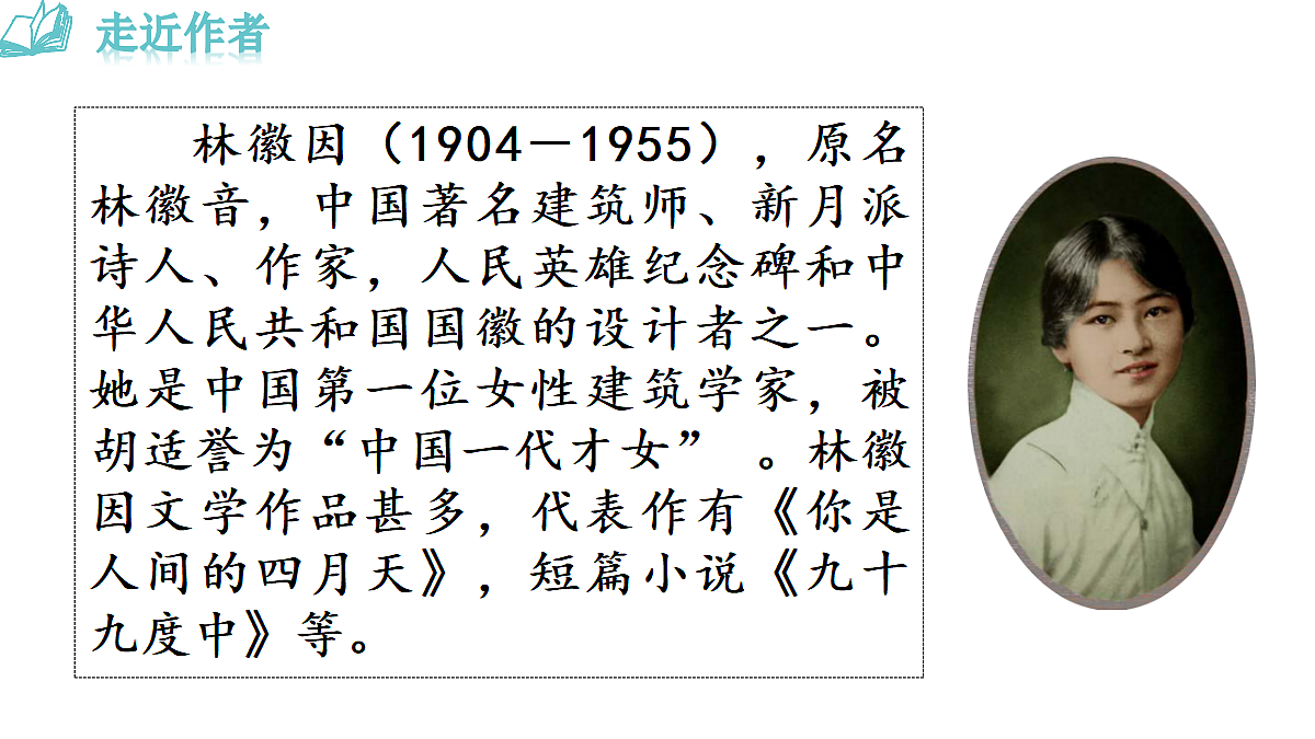 18493452第4页
