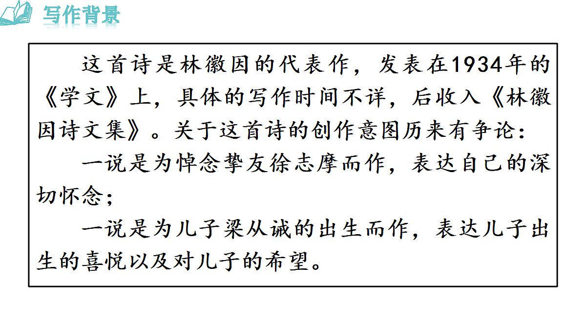 18493452第5页