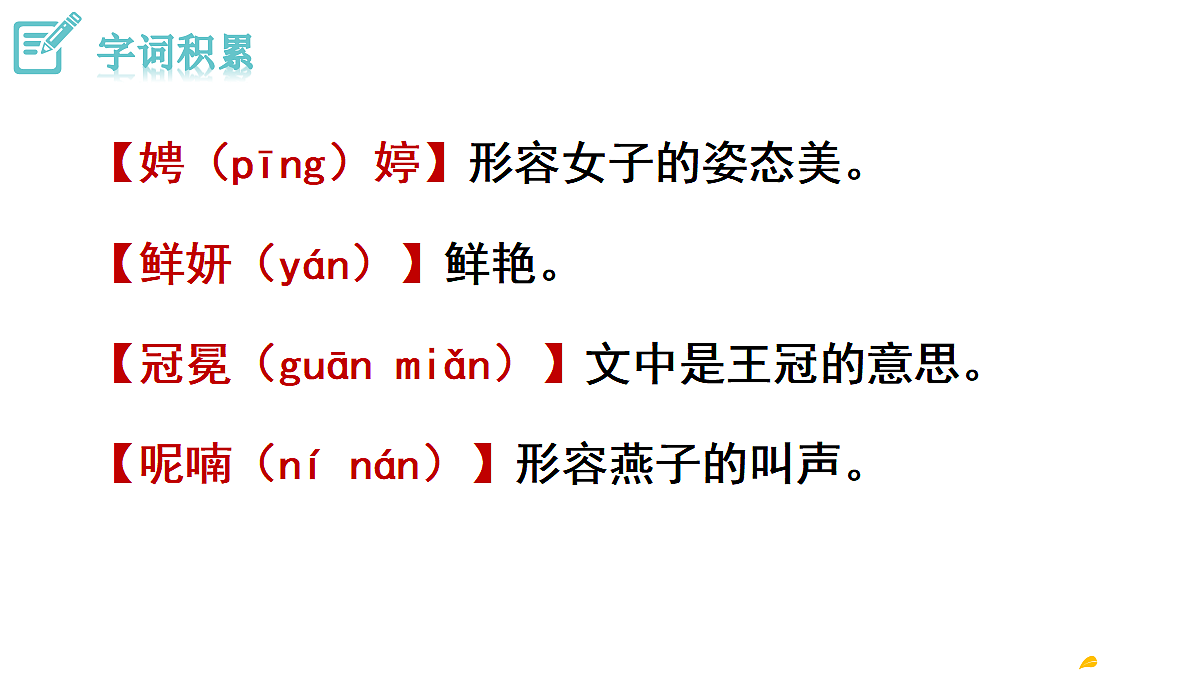 18493452第6页