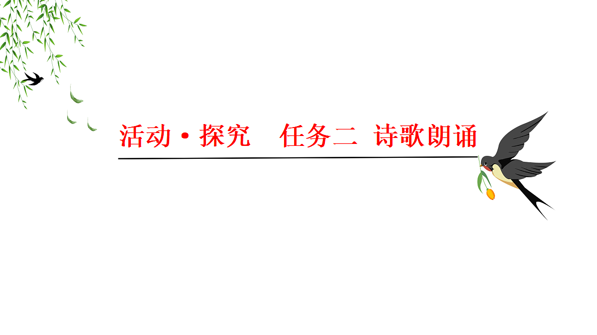 18493454第1页