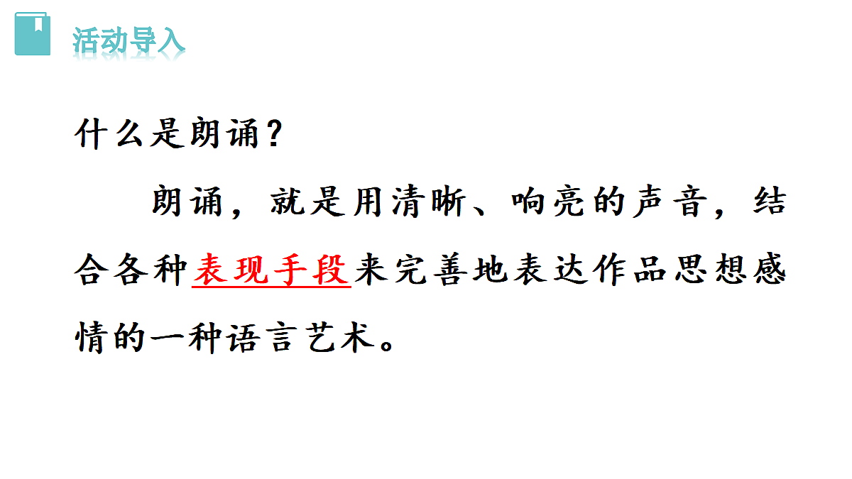 18493454第3页