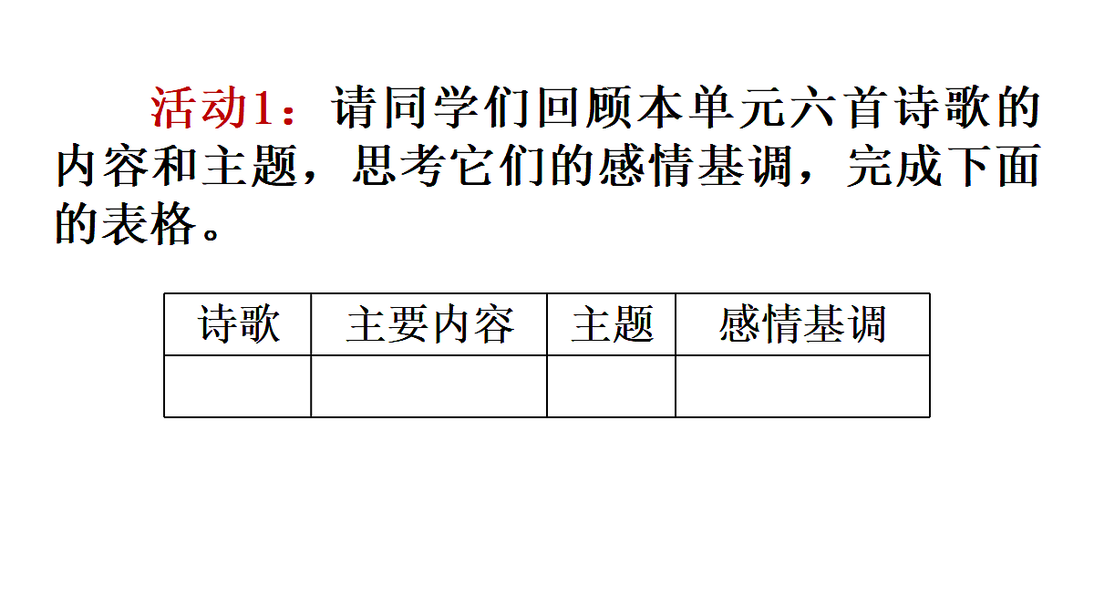 18493454第6页