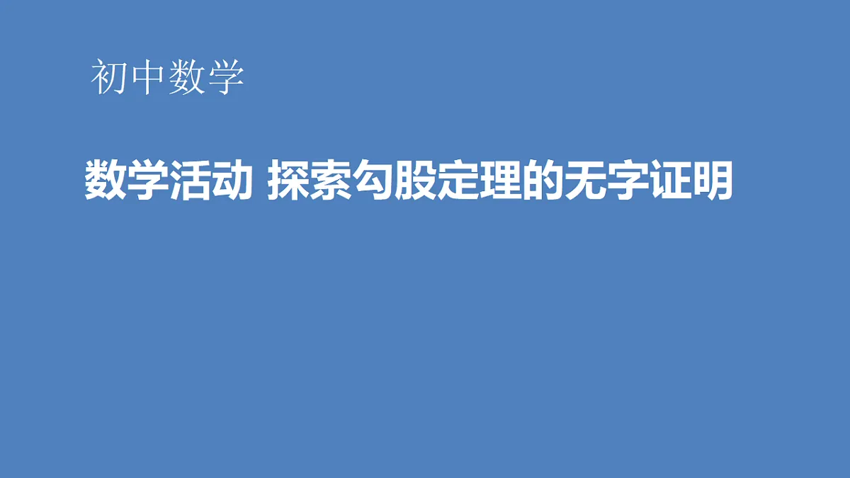 18493457第1页