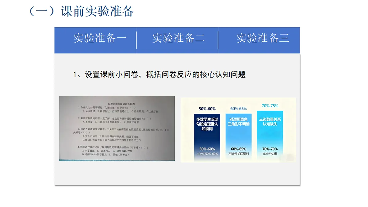 18493457第2页