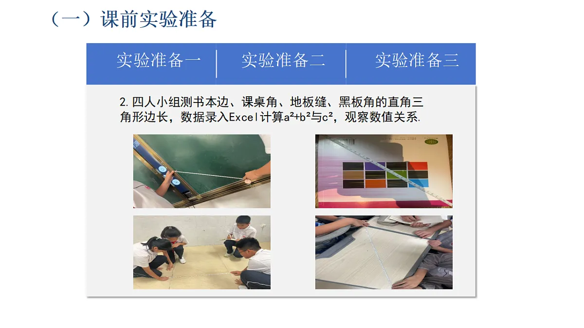 18493457第3页
