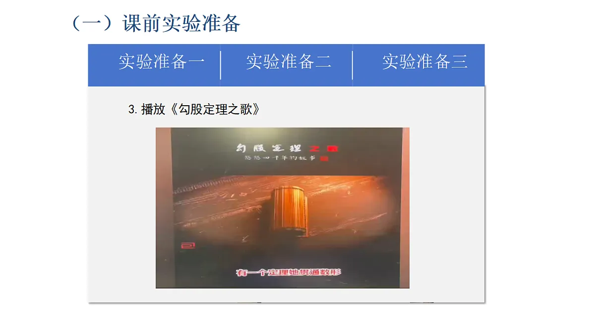 18493457第4页