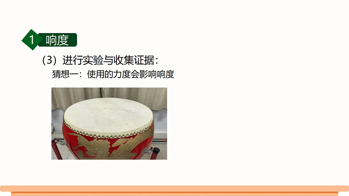 18493482第5页