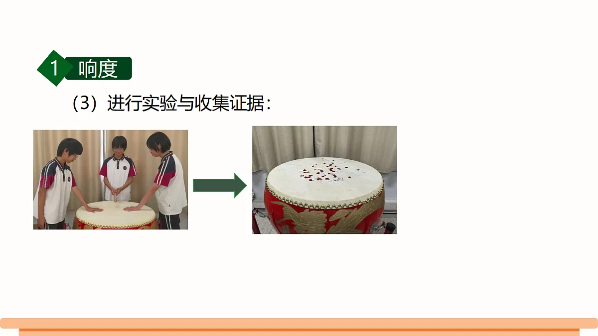 18493482第7页