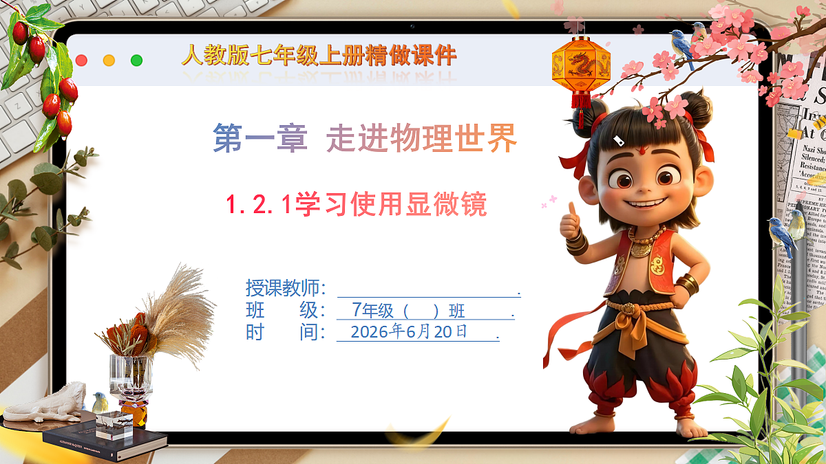 18493711第1页